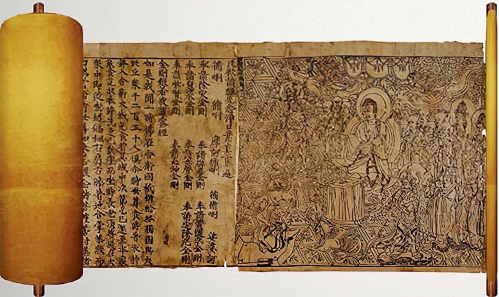 Buddhist Woodcuts in 868 AD